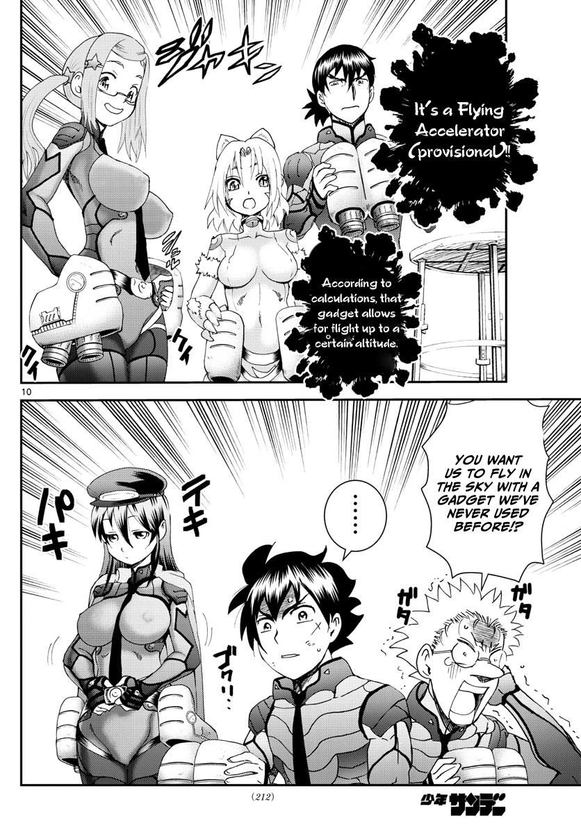 Kimi wa 008 Chapter 196 11